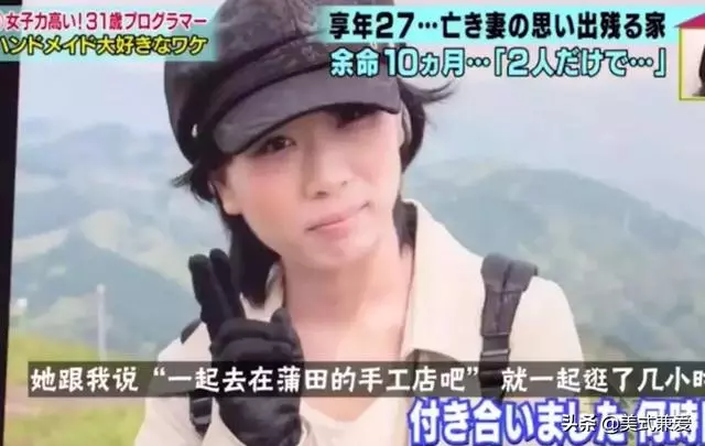 「25歲被妻子求婚」甘願冠妻姓「原以為會白頭偕老」,孰料妻子病逝「剩丈夫獨活回憶裡」:家中物品仍雙人份!