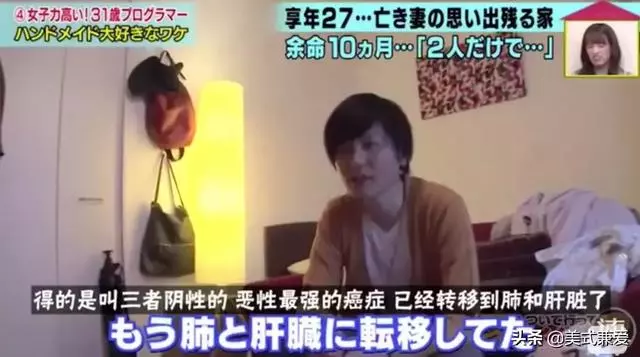 「25歲被妻子求婚」甘願冠妻姓「原以為會白頭偕老」,孰料妻子病逝「剩丈夫獨活回憶裡」:家中物品仍雙人份!