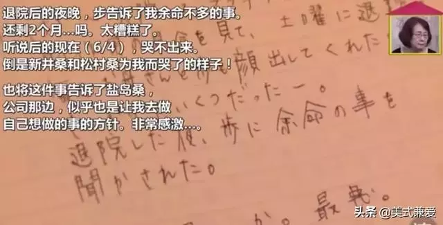「25歲被妻子求婚」甘願冠妻姓「原以為會白頭偕老」,孰料妻子病逝「剩丈夫獨活回憶裡」:家中物品仍雙人份!