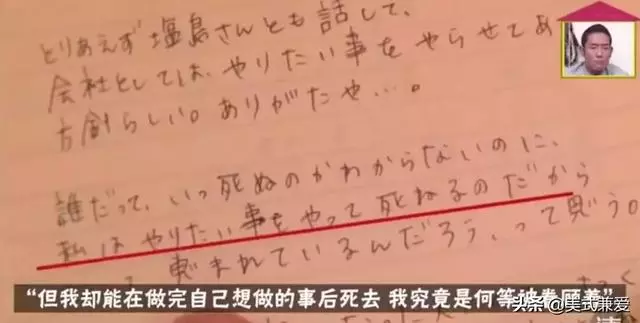 「25歲被妻子求婚」甘願冠妻姓「原以為會白頭偕老」,孰料妻子病逝「剩丈夫獨活回憶裡」:家中物品仍雙人份!