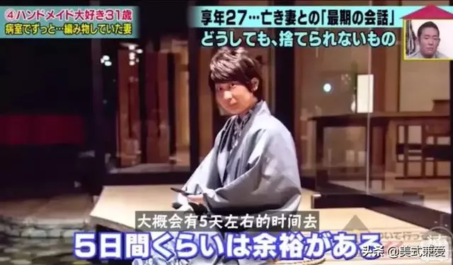 「25歲被妻子求婚」甘願冠妻姓「原以為會白頭偕老」,孰料妻子病逝「剩丈夫獨活回憶裡」:家中物品仍雙人份!