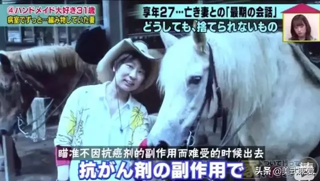 「25歲被妻子求婚」甘願冠妻姓「原以為會白頭偕老」,孰料妻子病逝「剩丈夫獨活回憶裡」:家中物品仍雙人份!