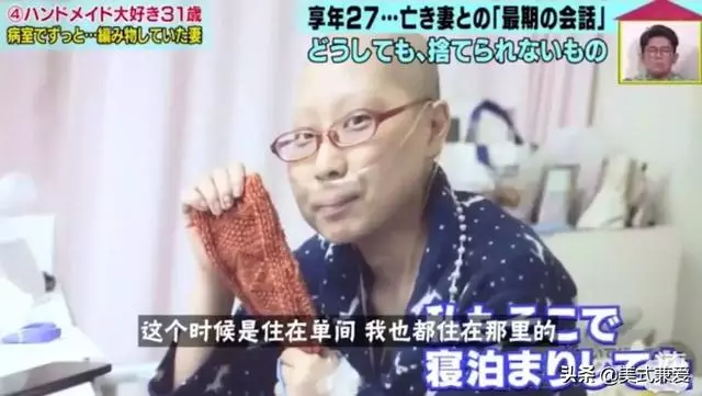 「25歲被妻子求婚」甘願冠妻姓「原以為會白頭偕老」,孰料妻子病逝「剩丈夫獨活回憶裡」:家中物品仍雙人份!