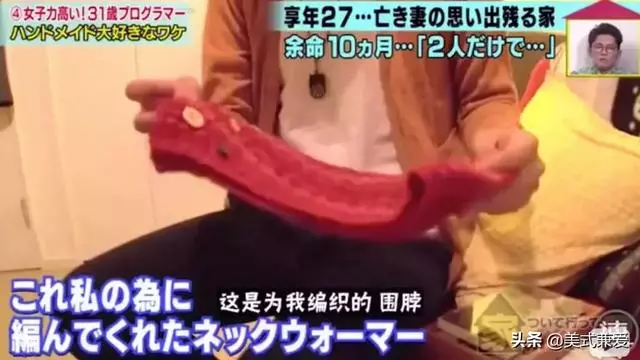 「25歲被妻子求婚」甘願冠妻姓「原以為會白頭偕老」,孰料妻子病逝「剩丈夫獨活回憶裡」:家中物品仍雙人份!
