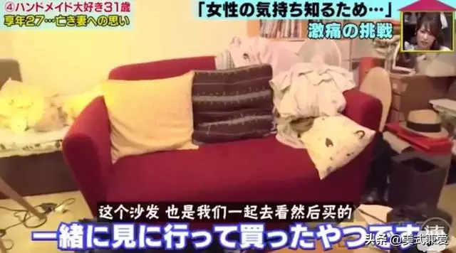 「25歲被妻子求婚」甘願冠妻姓「原以為會白頭偕老」,孰料妻子病逝「剩丈夫獨活回憶裡」:家中物品仍雙人份!