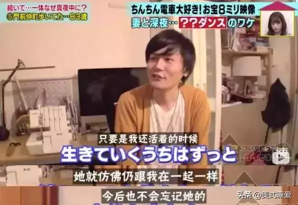 「25歲被妻子求婚」甘願冠妻姓「原以為會白頭偕老」,孰料妻子病逝「剩丈夫獨活回憶裡」:家中物品仍雙人份!