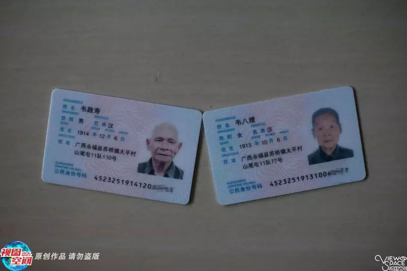 攜手99年!105歲爺爺「5歲娶童養媳」互訂終生,「結婚至今從沒吵架」成最羨慕夫妻~~