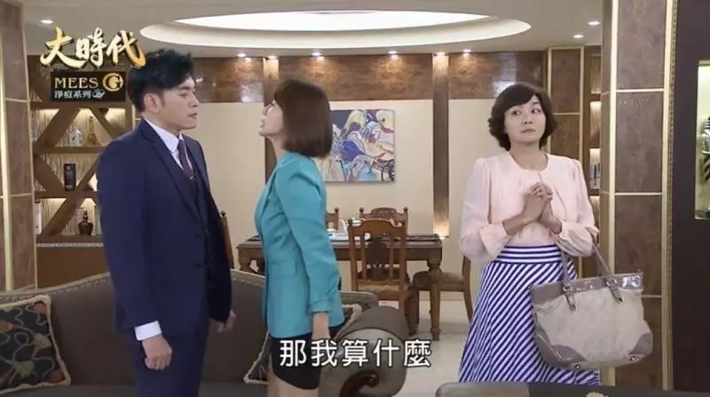 老公偷養小三!正宮不惜貸款「花240萬元請小四」衝康拆散,最後失敗「還被咬一口」法官也沒辦法