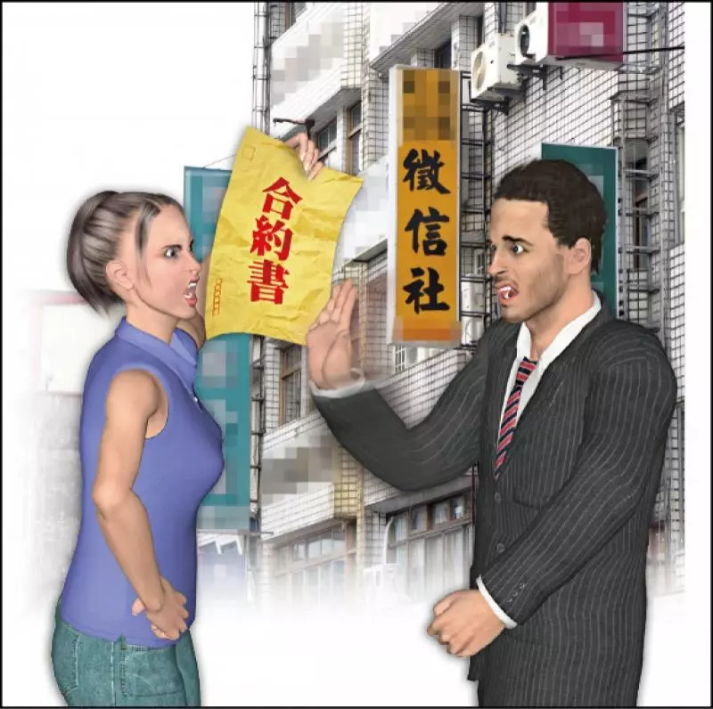 老公偷養小三!正宮不惜貸款「花240萬元請小四」衝康拆散,最後失敗「還被咬一口」法官也沒辦法