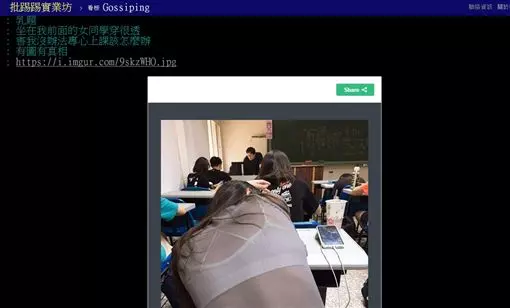 女大生穿超透…偷拍哥拍美背分享 自己反被拍下肉搜下場慘