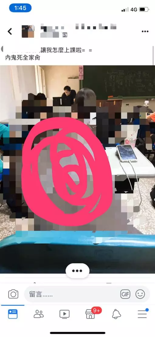 女大生穿超透…偷拍哥拍美背分享 自己反被拍下肉搜下場慘