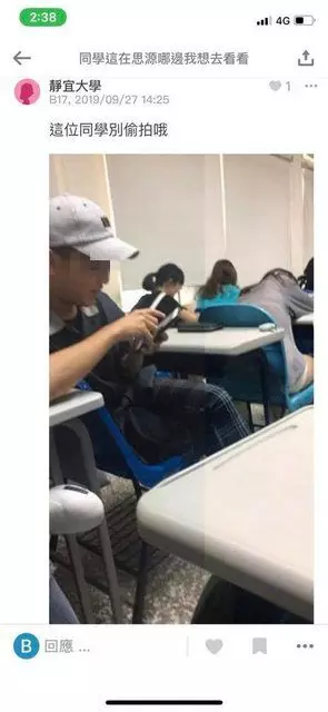 女大生穿超透…偷拍哥拍美背分享 自己反被拍下肉搜下場慘