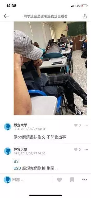 女大生穿超透…偷拍哥拍美背分享 自己反被拍下肉搜下場慘