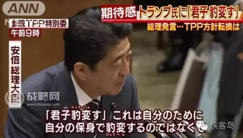 安倍突然恭賀中國國慶 傳遞了三個非同尋常的信號