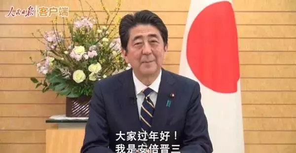 安倍突然恭賀中國國慶 傳遞了三個非同尋常的信號