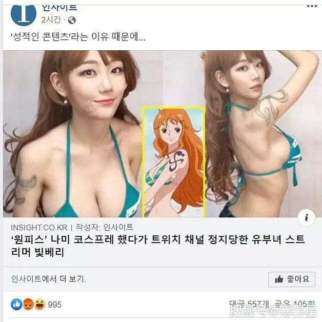 韓國美女主播COS《海賊王》娜美:身材火辣完美還原
