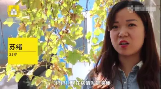 好女孩值得被愛!為照顧「失智養父」寧願單身:你收養我,我贍養你~~