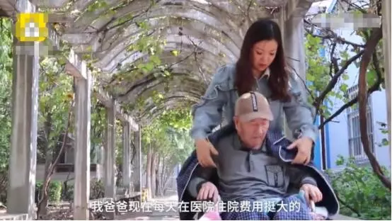 好女孩值得被愛!為照顧「失智養父」寧願單身:你收養我,我贍養你~~