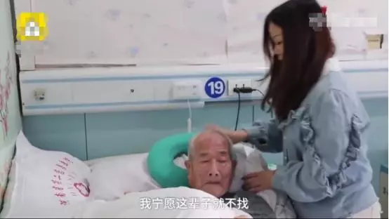 好女孩值得被愛!為照顧「失智養父」寧願單身:你收養我,我贍養你~~