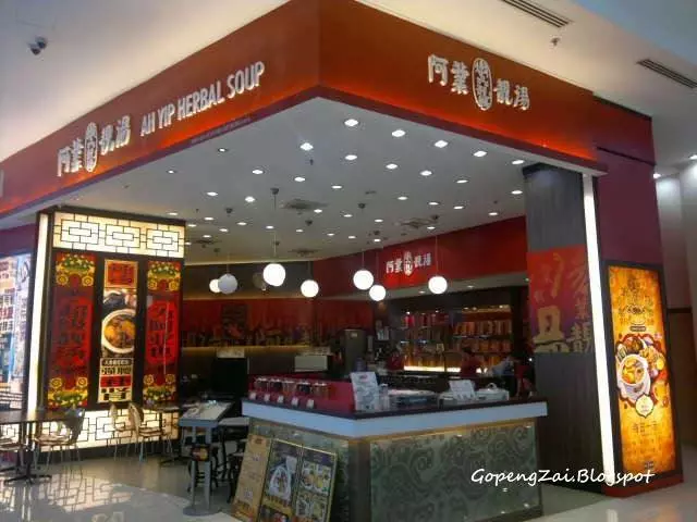 雲頂8家便宜又好吃美食,全部少於RM20就吃到!超贊!