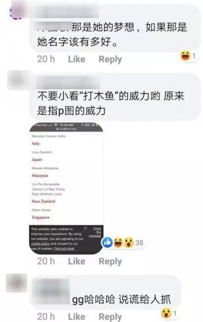 鋼琴女神:M size = 肥胖 遭狂轟撤百萬IG帳號,還被爆料偽造鋼琴考試證書!