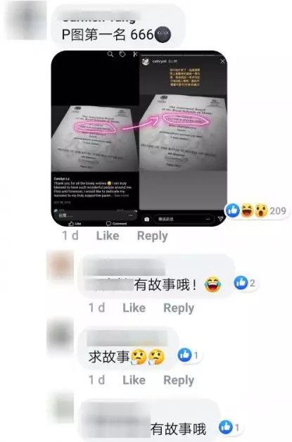 鋼琴女神:M size = 肥胖 遭狂轟撤百萬IG帳號,還被爆料偽造鋼琴考試證書!