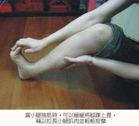 噎到、落枕、腳抽筋、腳麻如何自救?4個秘方一次送給你,花2分鐘學起來,很受用