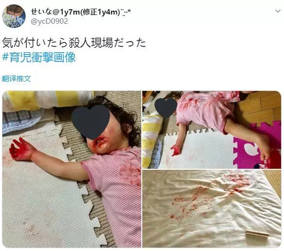 日本媽媽育兒崩潰的瞬間,放小孩自己玩房間秒變案件現場