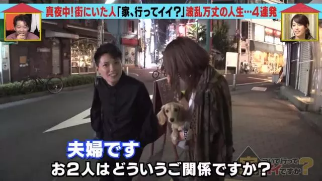 真愛吶!因為太帥日本妹子倒追老公,發現對方是女生仍堅持結婚…