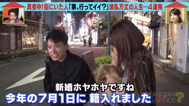 真愛吶!因為太帥日本妹子倒追老公,發現對方是女生仍堅持結婚…