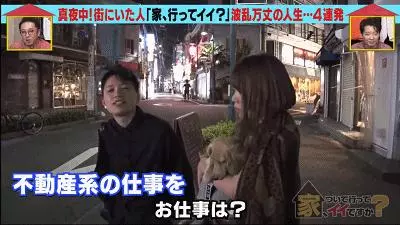 真愛吶!因為太帥日本妹子倒追老公,發現對方是女生仍堅持結婚…