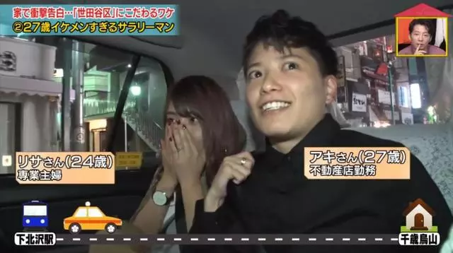 真愛吶!因為太帥日本妹子倒追老公,發現對方是女生仍堅持結婚…