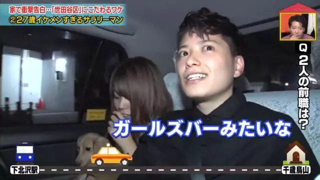真愛吶!因為太帥日本妹子倒追老公,發現對方是女生仍堅持結婚…