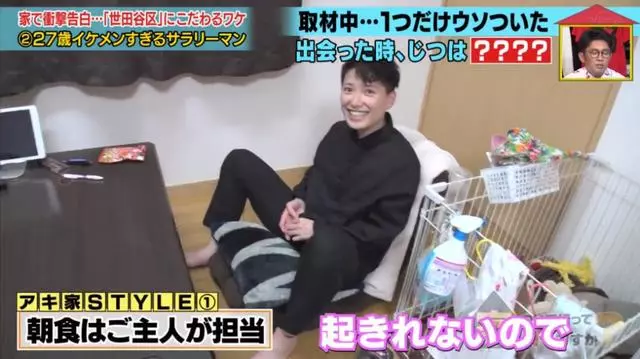 真愛吶!因為太帥日本妹子倒追老公,發現對方是女生仍堅持結婚…