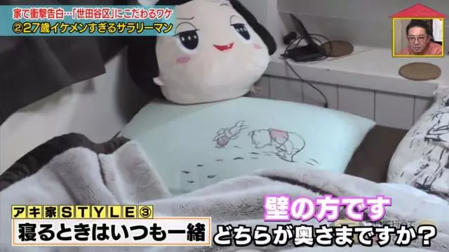 真愛吶!因為太帥日本妹子倒追老公,發現對方是女生仍堅持結婚…