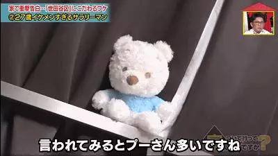 真愛吶!因為太帥日本妹子倒追老公,發現對方是女生仍堅持結婚…