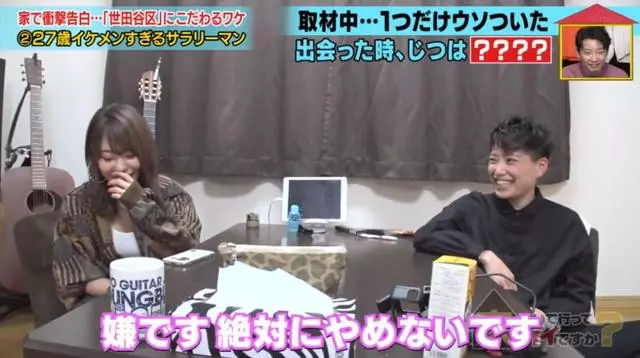 真愛吶!因為太帥日本妹子倒追老公,發現對方是女生仍堅持結婚…