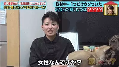 真愛吶!因為太帥日本妹子倒追老公,發現對方是女生仍堅持結婚…