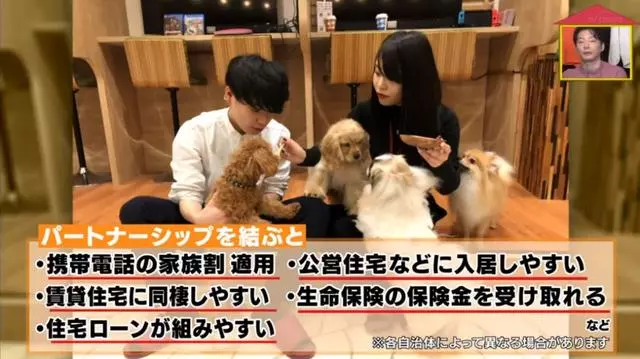 真愛吶!因為太帥日本妹子倒追老公,發現對方是女生仍堅持結婚…