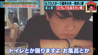 真愛吶!因為太帥日本妹子倒追老公,發現對方是女生仍堅持結婚…