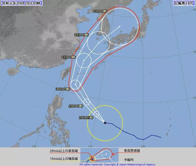 暴雨狂轟北台灣 米塔颱風下周一近台