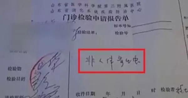 女人一漱口就吐出大量黑蟲,老公和孩子都再也不敢接近她...到醫院檢查後,醫生給的答案讓她徹底崩潰!