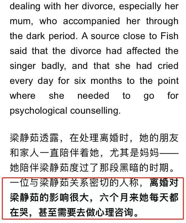 傳梁靜茹5歲兒子歸前夫!父子互動笑容滿面,她卻被曝患上抑鬱症!