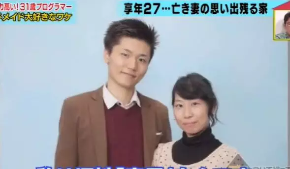 27歲新婚妻子病逝,他依然把日子過成詩,背後的真相讓人淚目…