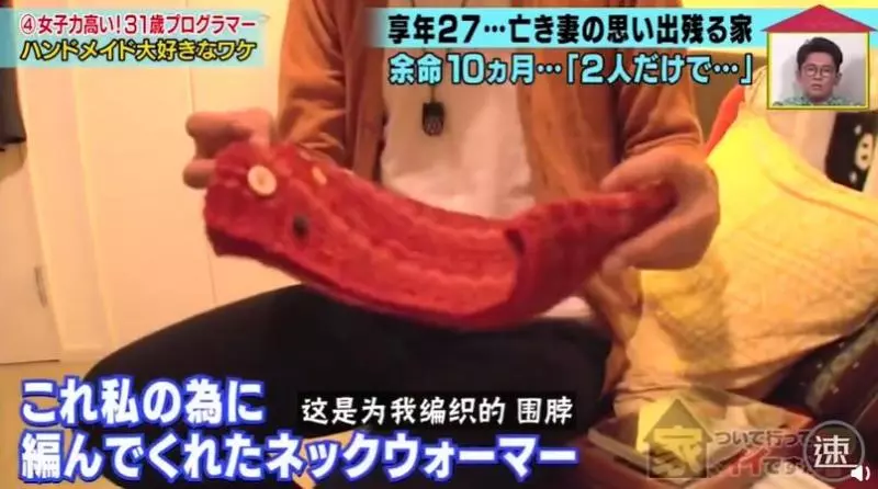 27歲新婚妻子病逝,他依然把日子過成詩,背後的真相讓人淚目…