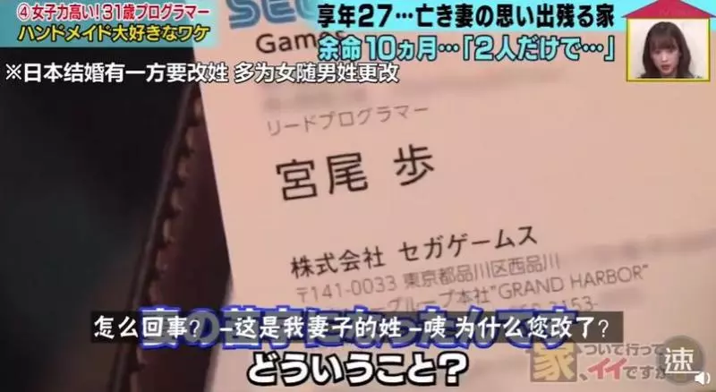 27歲新婚妻子病逝,他依然把日子過成詩,背後的真相讓人淚目…