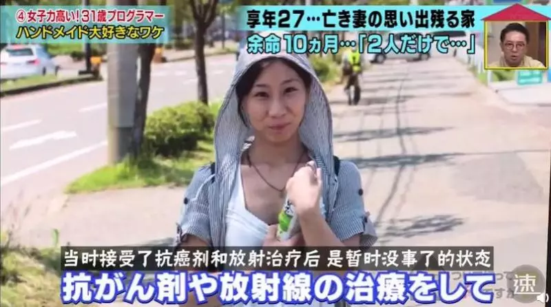 27歲新婚妻子病逝,他依然把日子過成詩,背後的真相讓人淚目…