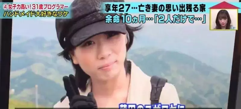 27歲新婚妻子病逝,他依然把日子過成詩,背後的真相讓人淚目…