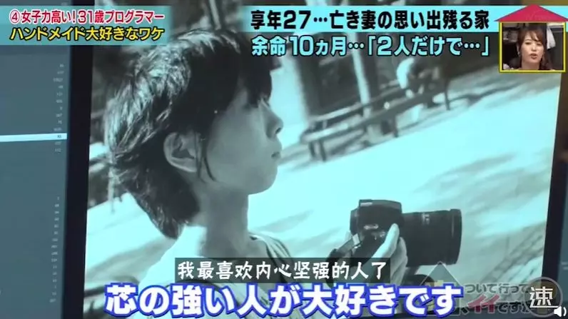 27歲新婚妻子病逝,他依然把日子過成詩,背後的真相讓人淚目…