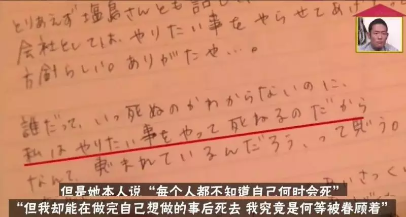 27歲新婚妻子病逝,他依然把日子過成詩,背後的真相讓人淚目…